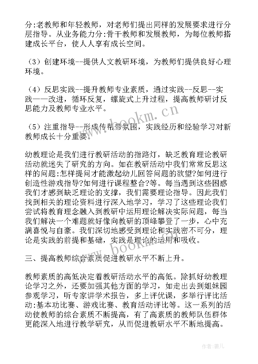 最新做工程心得体会(实用8篇)