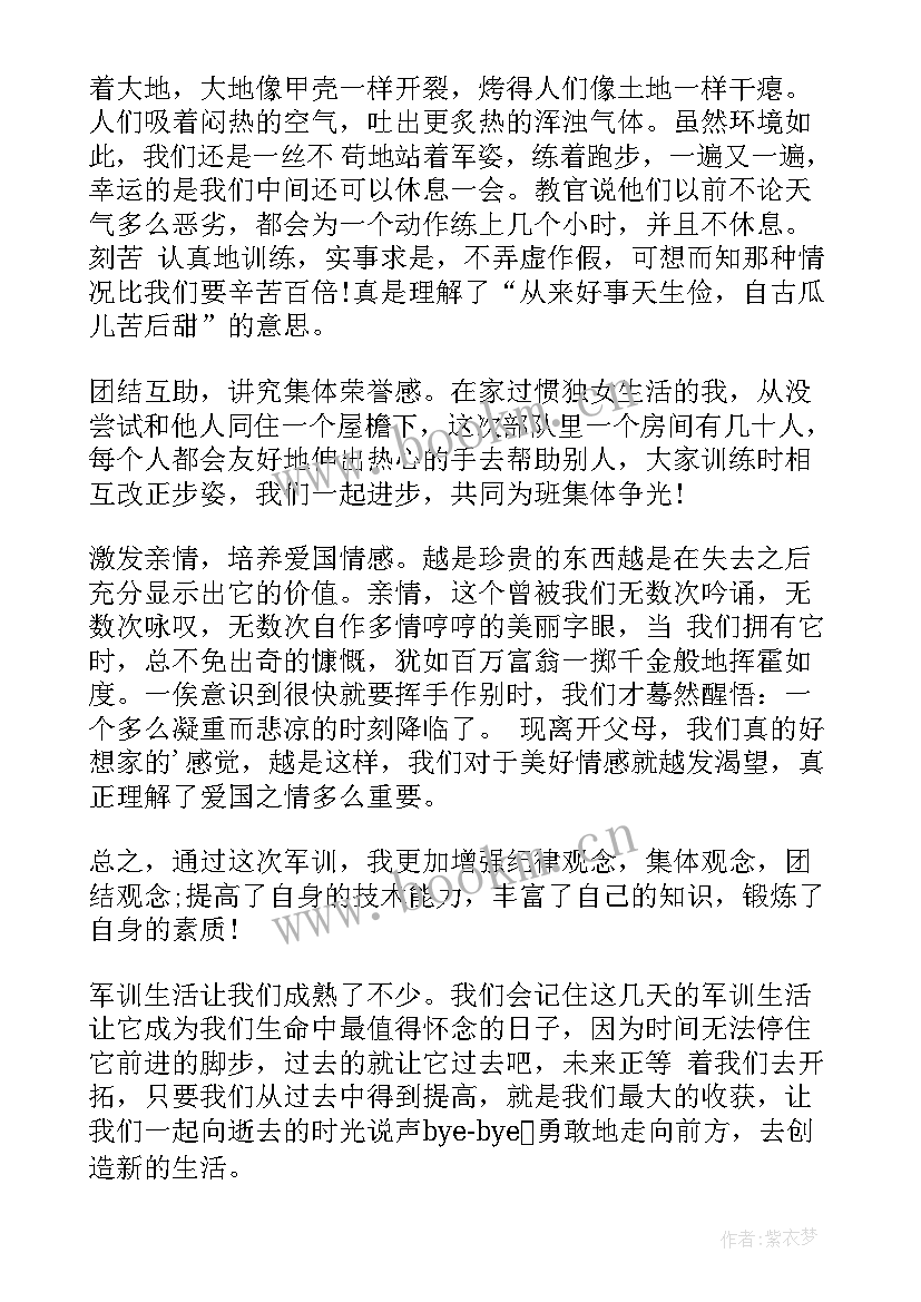 心得体会护士 职场性心得体会心得体会(优质5篇)