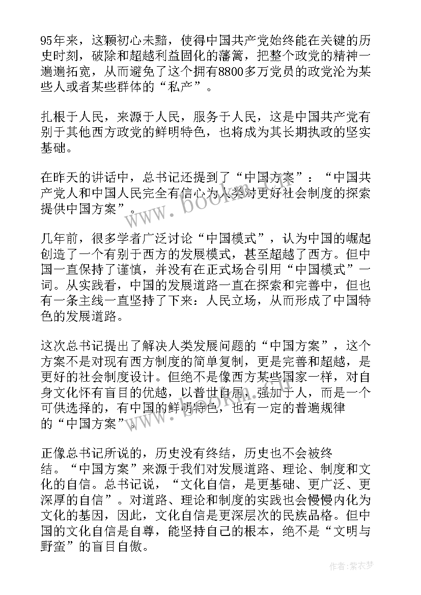 心得体会护士 职场性心得体会心得体会(优质5篇)