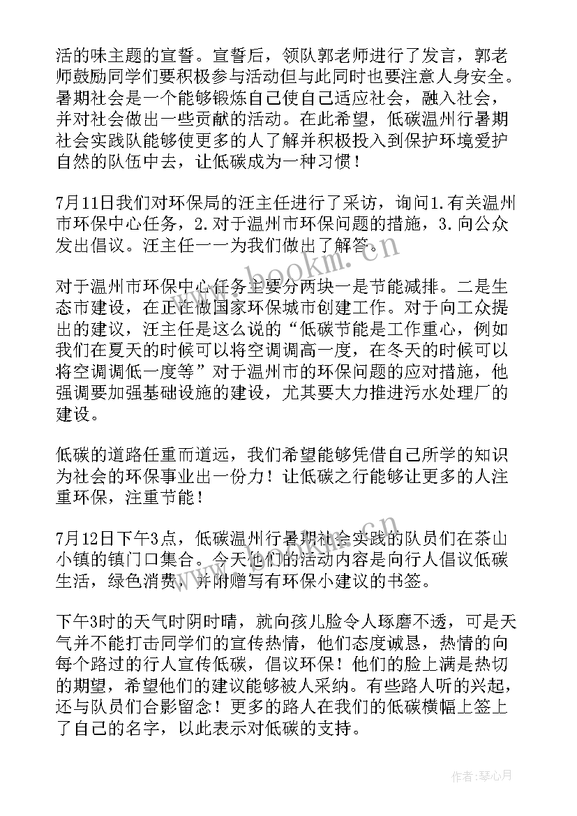 最新栽培学实践心得 实践课心得体会(汇总5篇)