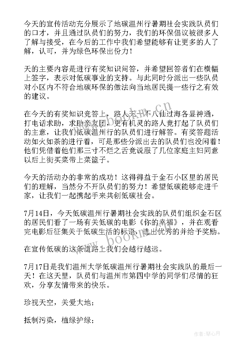 最新栽培学实践心得 实践课心得体会(汇总5篇)