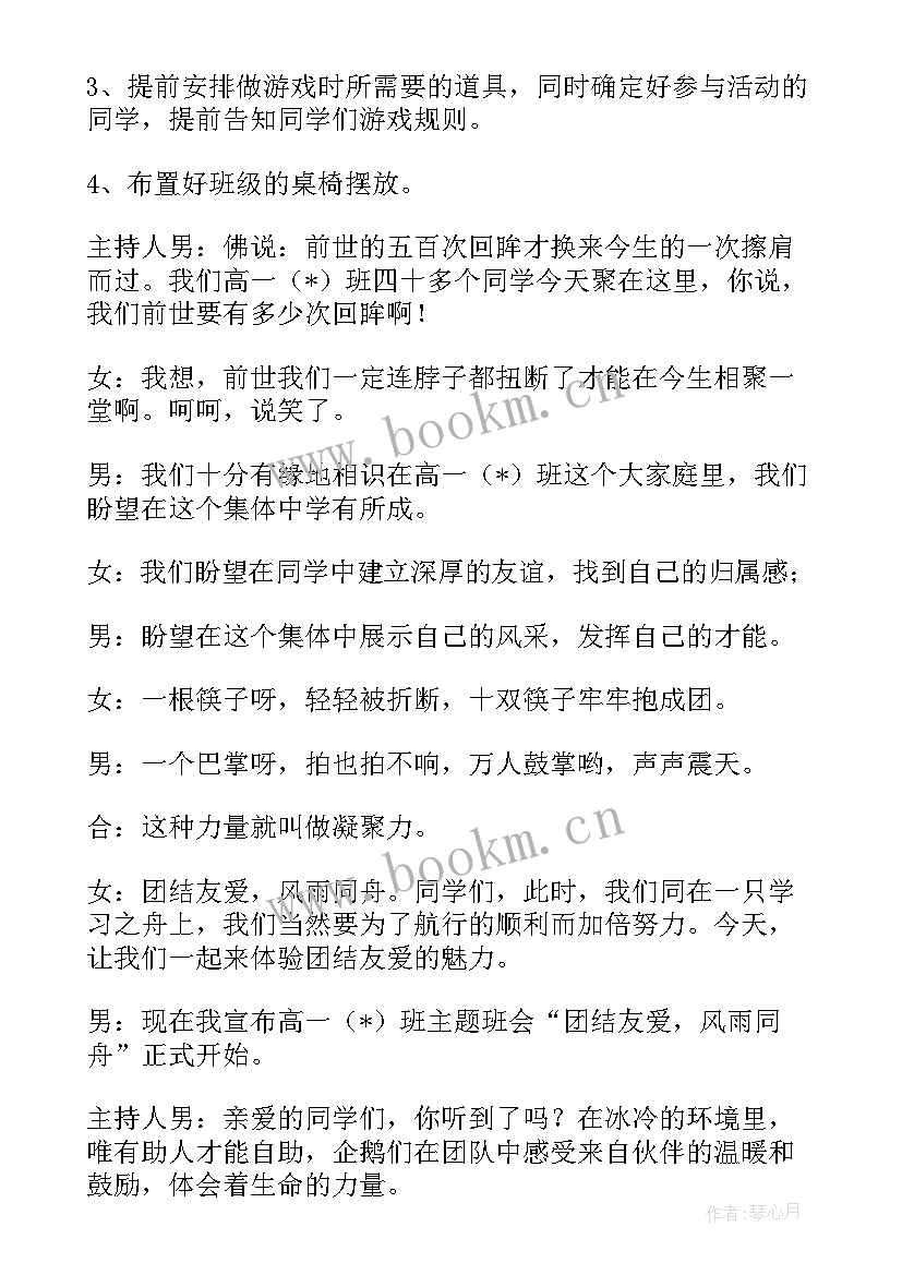 2023年社会价值观标语(精选5篇)