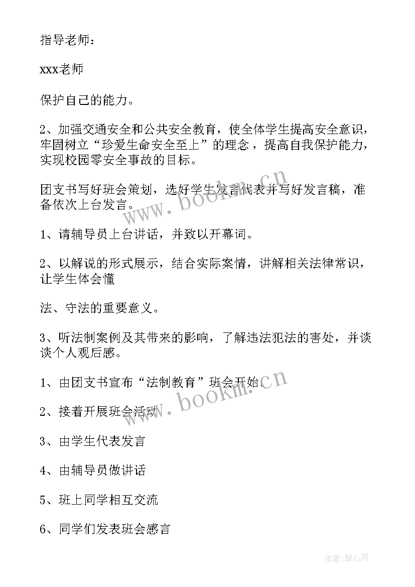 2023年社会价值观标语(精选5篇)