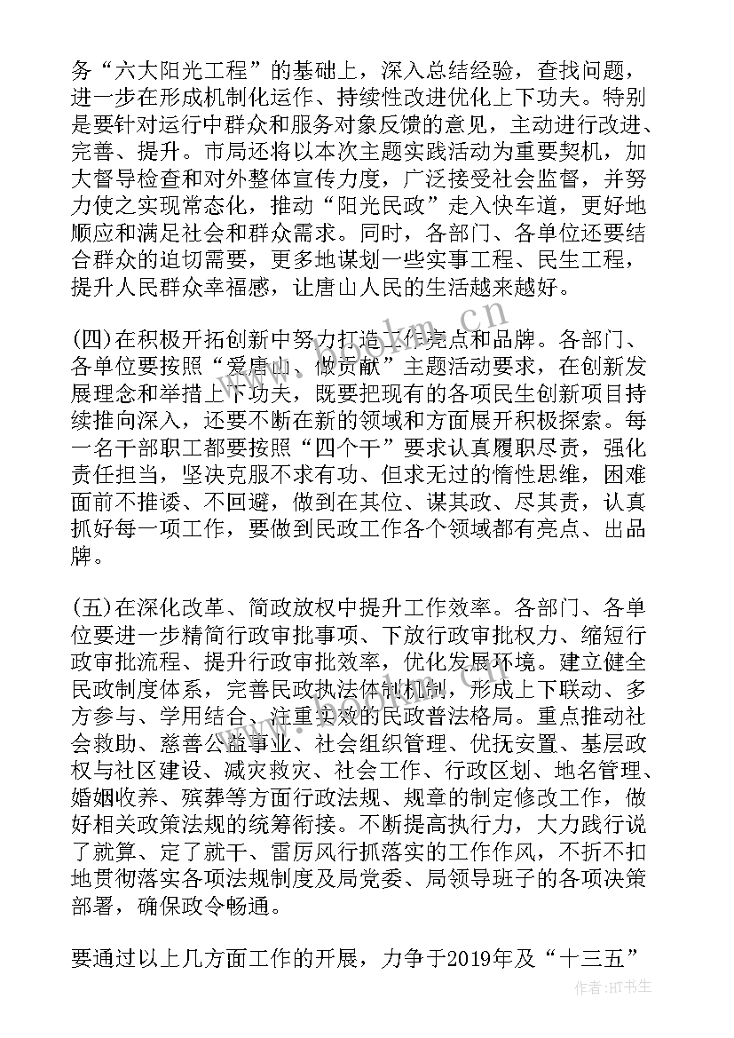 重视贡献心得(大全10篇)