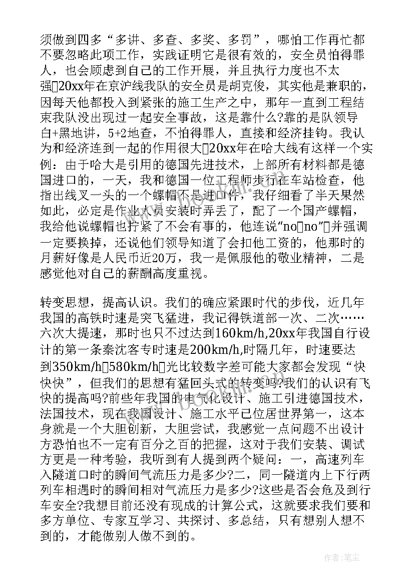 钻石画心得体会(精选7篇)