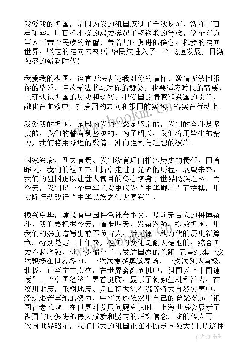 最新疫情居家锻炼心得体会(汇总8篇)