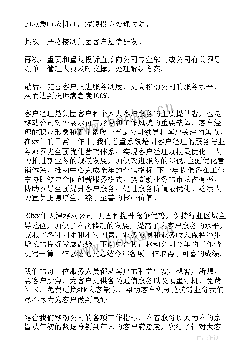 最新青海喝酒事件心得体会(通用6篇)