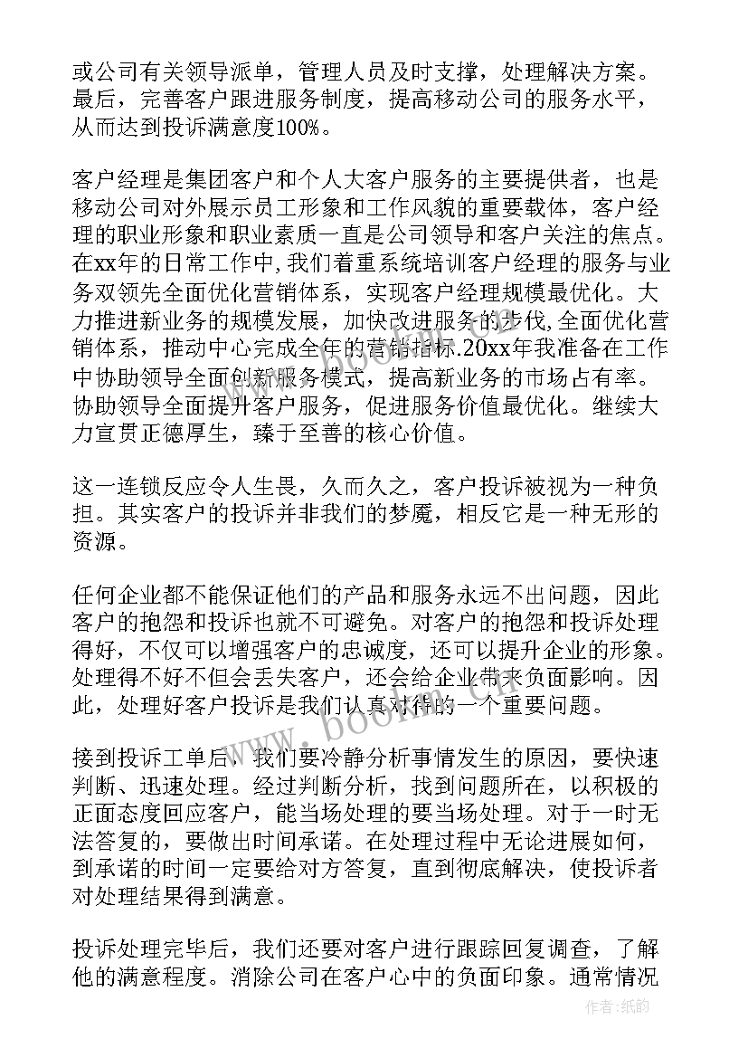 最新青海喝酒事件心得体会(通用6篇)