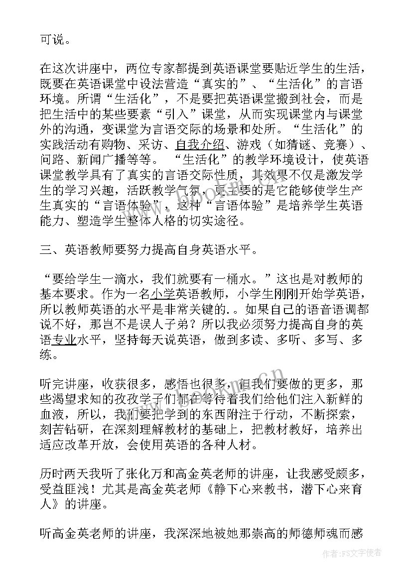 最新解剖课后心得体会(模板7篇)