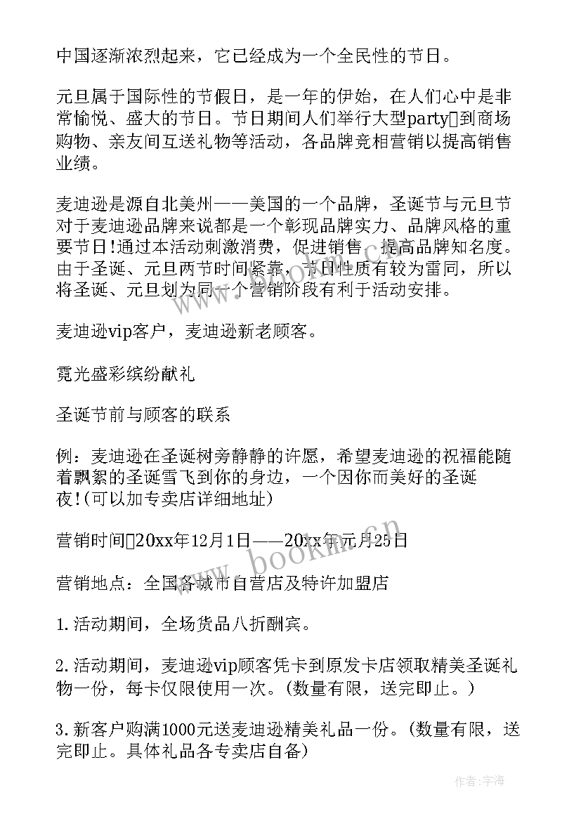 2023年程序开发心得体会总结(汇总5篇)