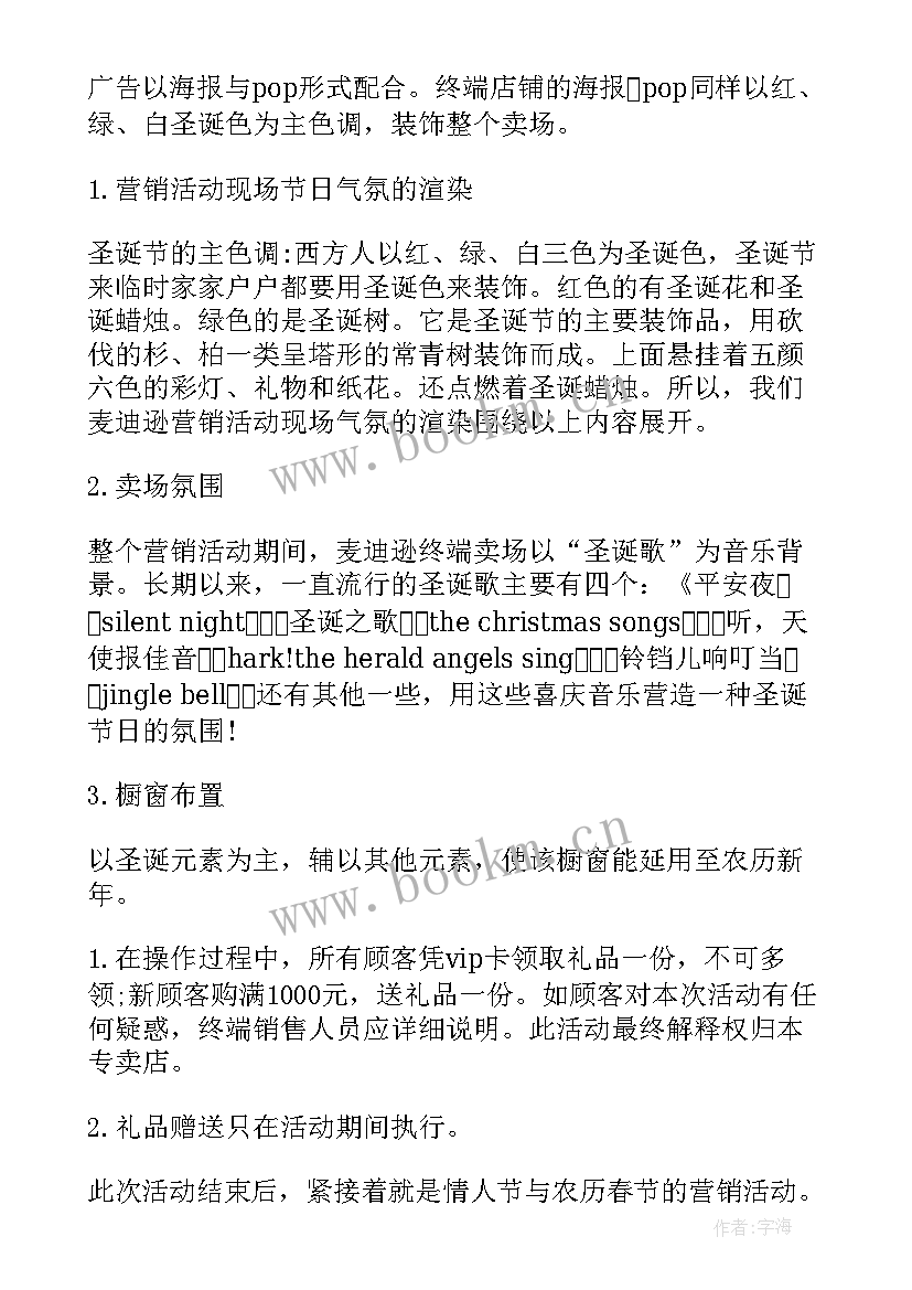 2023年程序开发心得体会总结(汇总5篇)