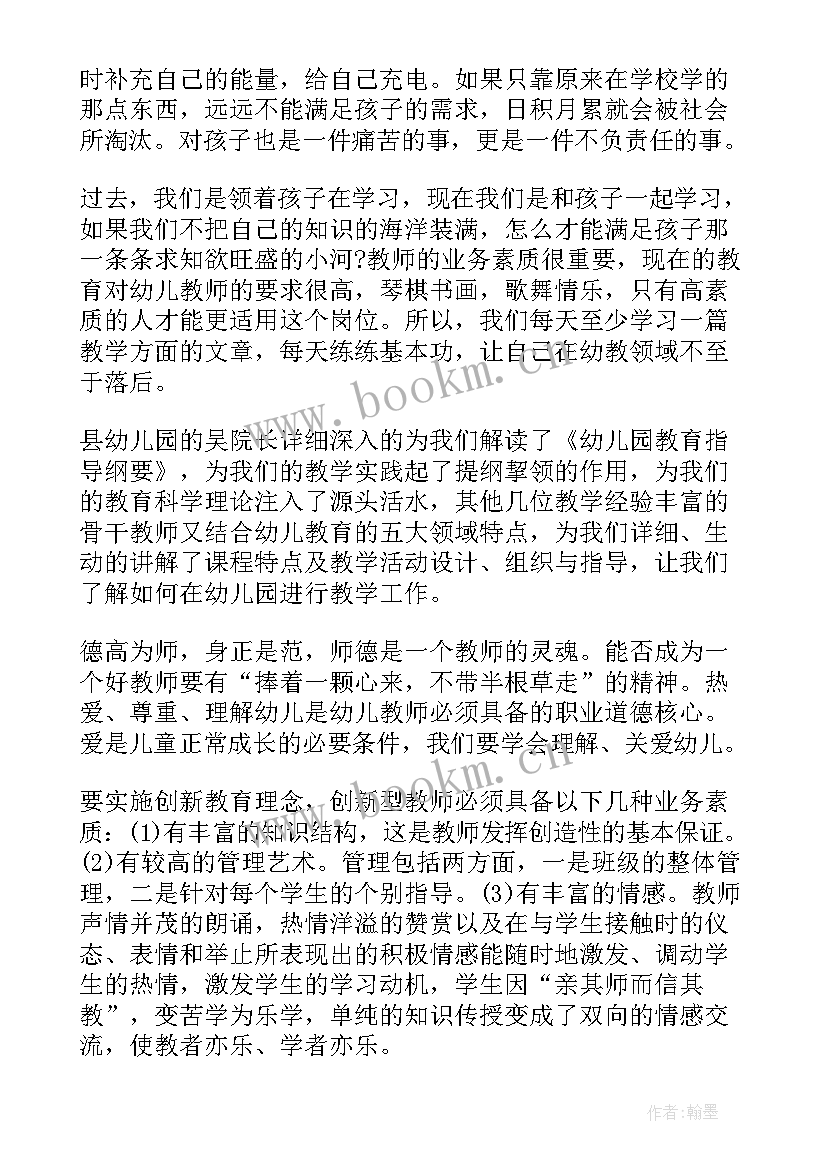 最新观照心得体会 事事观照心纯见真心得体会(汇总7篇)