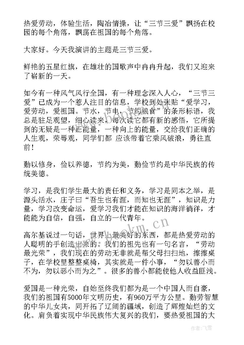 辅导员班会活动方案(模板7篇)