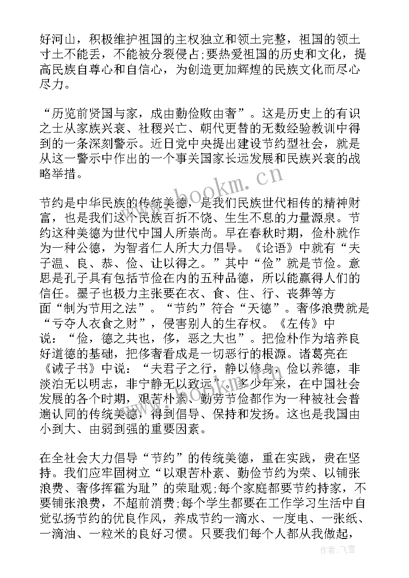 辅导员班会活动方案(模板7篇)