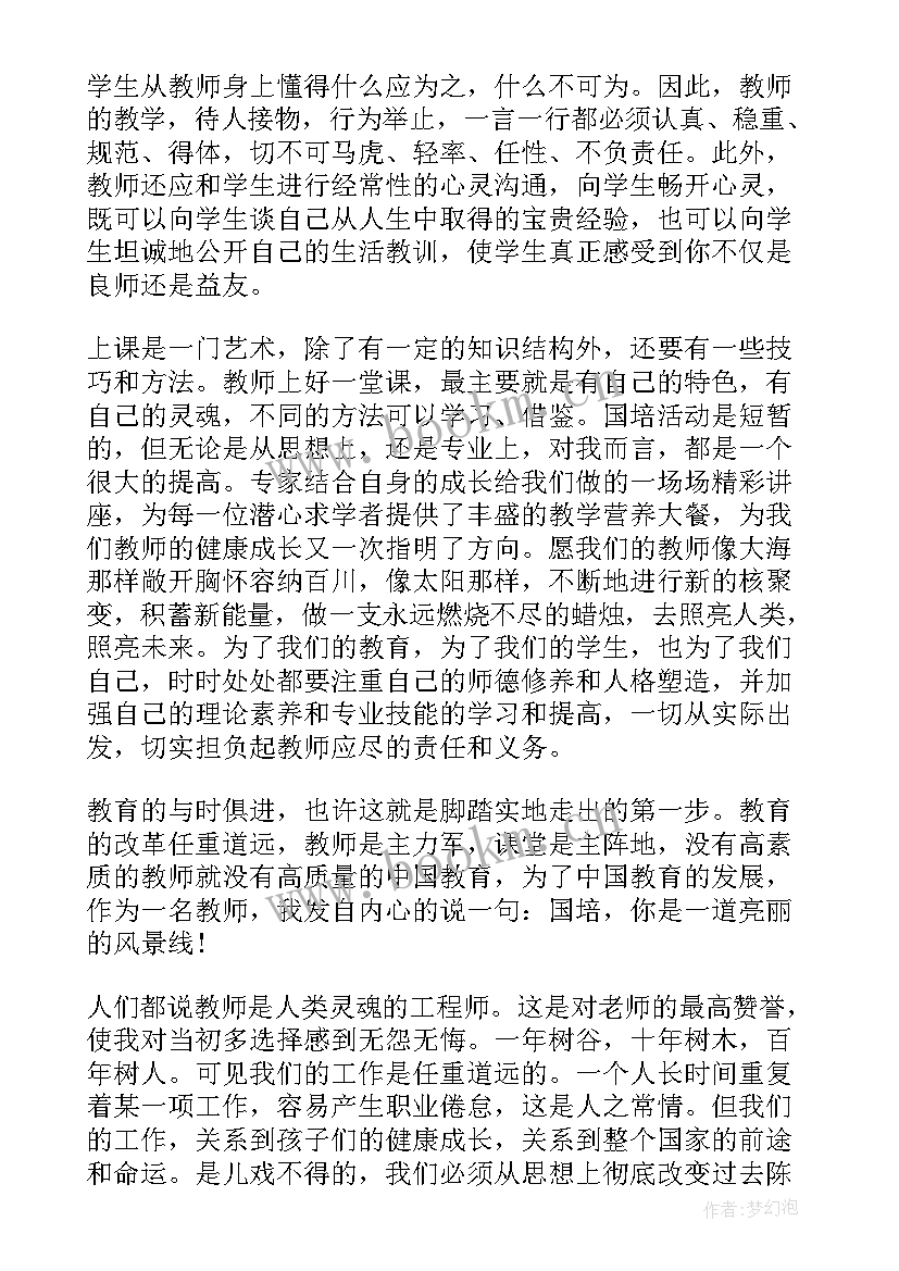 犹大书读后感(精选10篇)