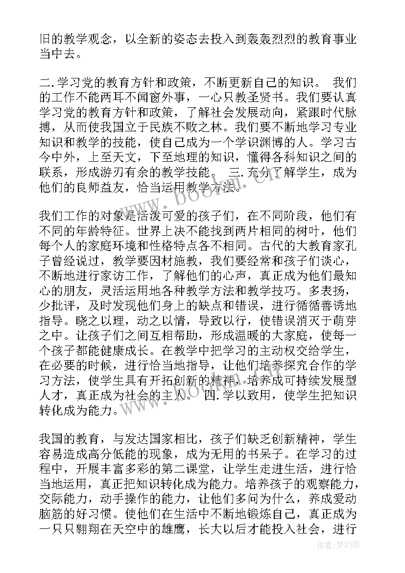 犹大书读后感(精选10篇)