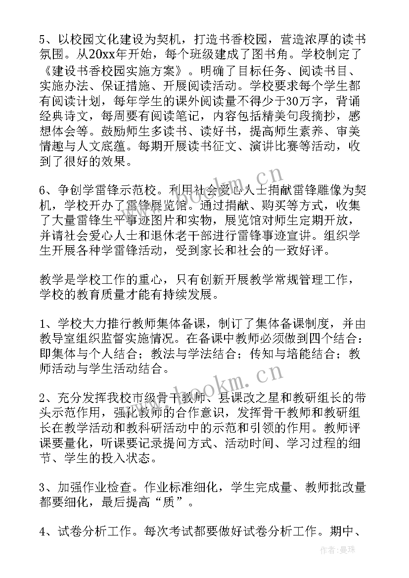 2023年烹调师培训心得 培训心得体会(优秀7篇)