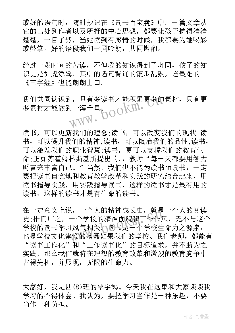 防台心得体会(模板6篇)