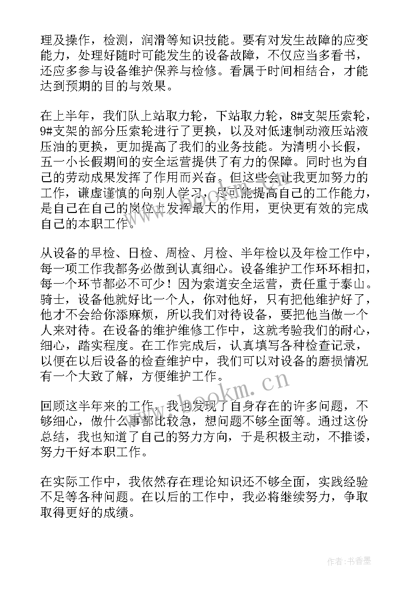 2023年机械维修工作心得体会 机械装调与维修心得体会(通用5篇)