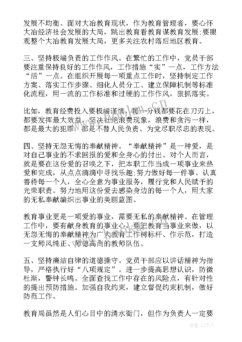 2023年坚持考研心得体会 考研心得体会坚持(实用5篇)