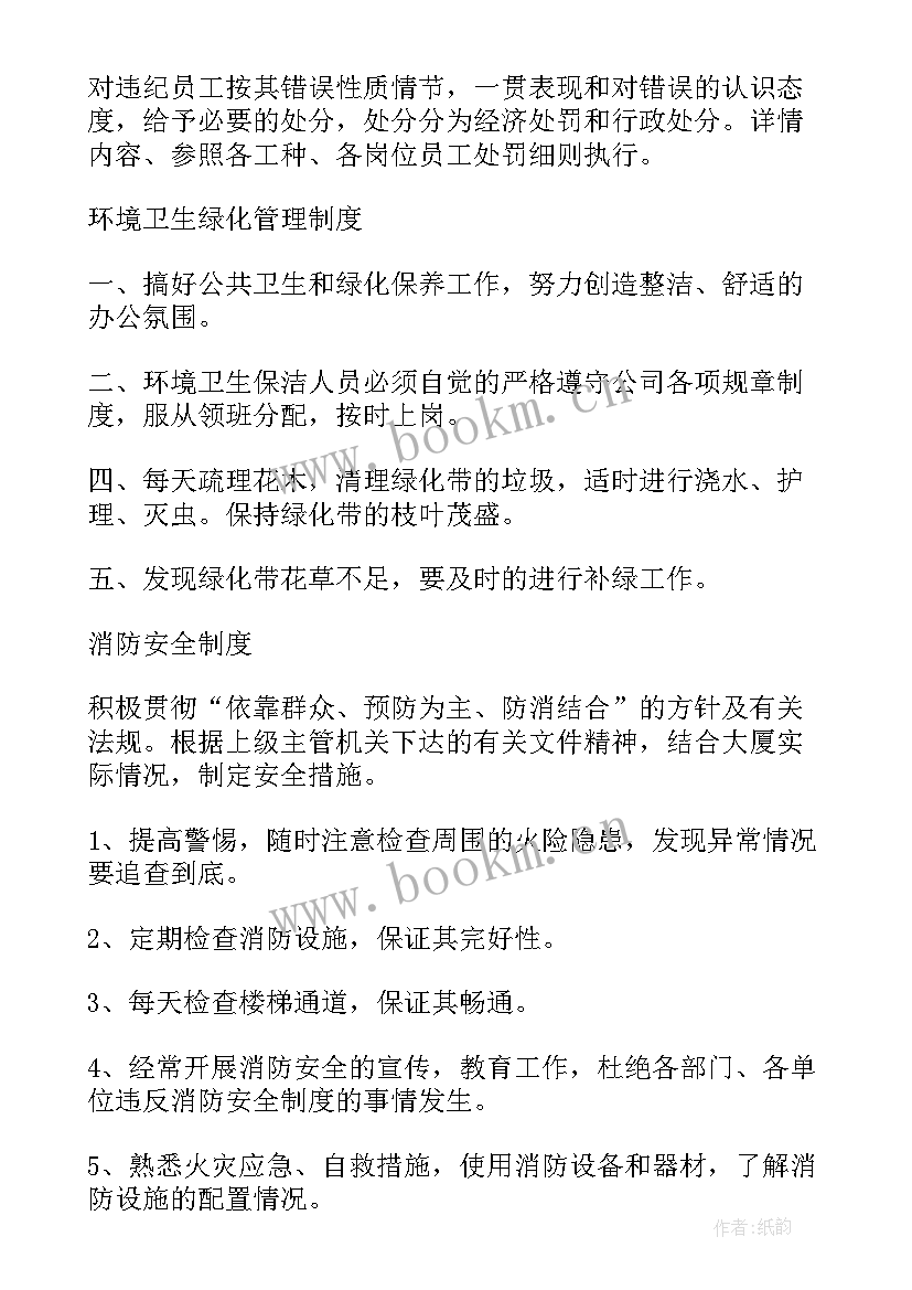 2023年机电维修心得体会 机电设备维修技术心得体会(大全5篇)