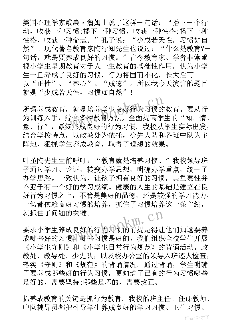 遵纪守法做合格公民黑板报 遵纪守法承诺书(模板7篇)