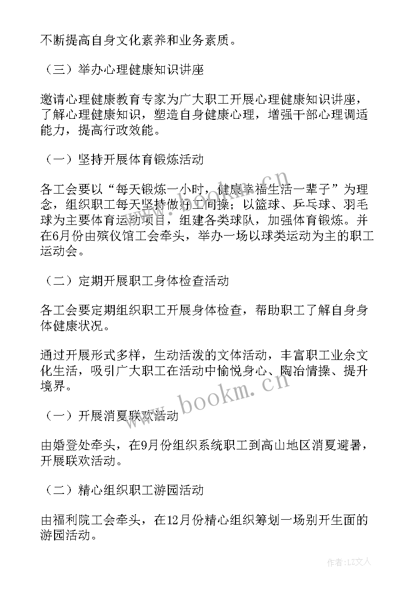 年终分红感言 员工年终分红激励方案(实用7篇)