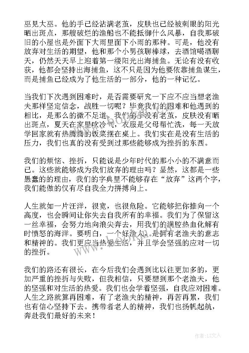 2023年复活阅读心得体会(模板7篇)