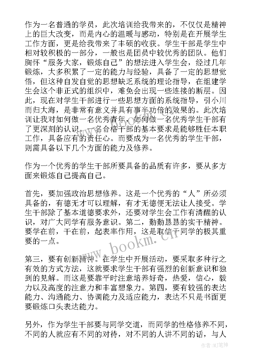 2023年房地产开盘心得体会(大全5篇)