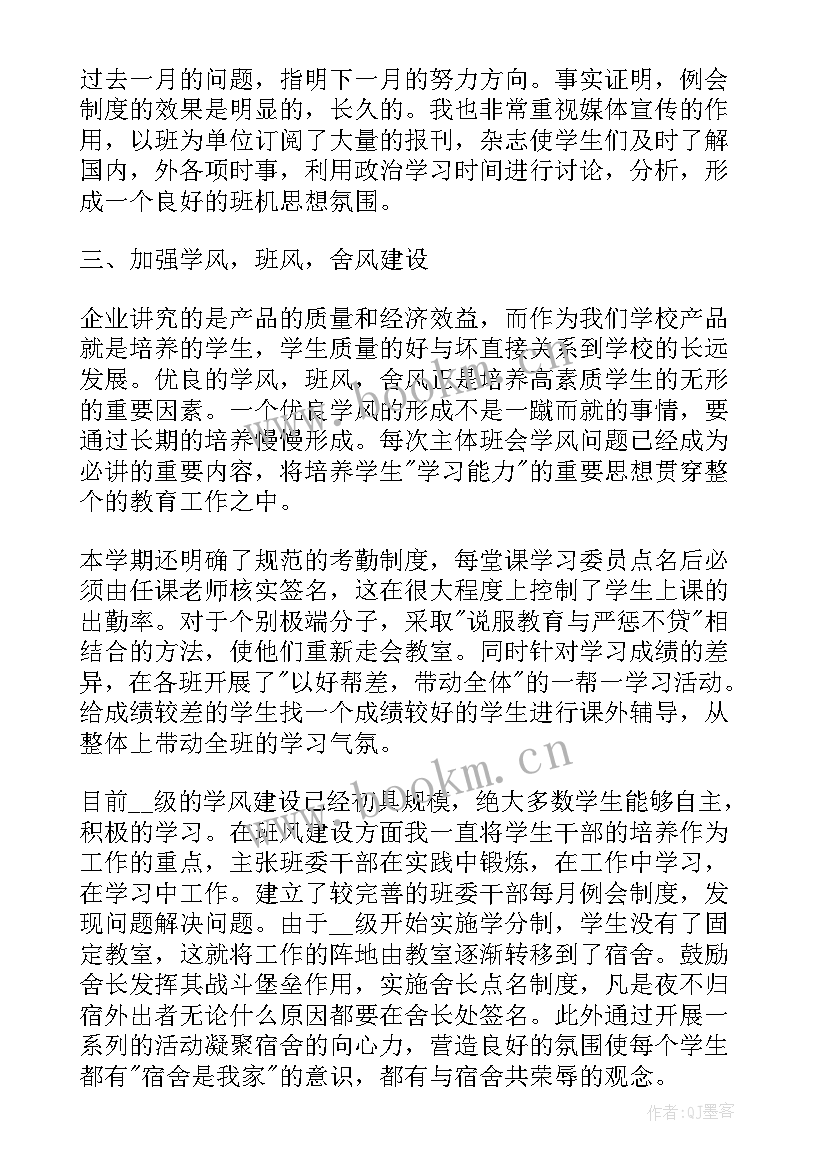 2023年定向辅导心得体会怎么写(实用10篇)