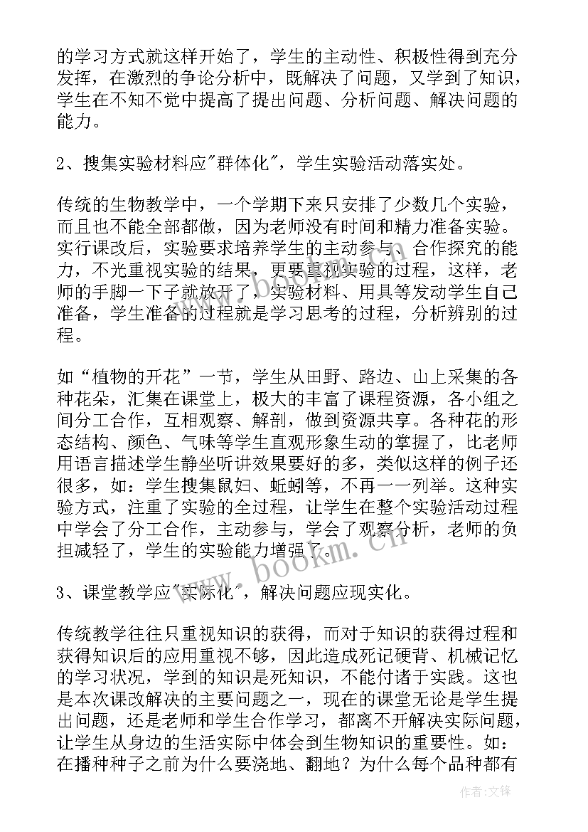 最新励志勤学心得体会(汇总7篇)