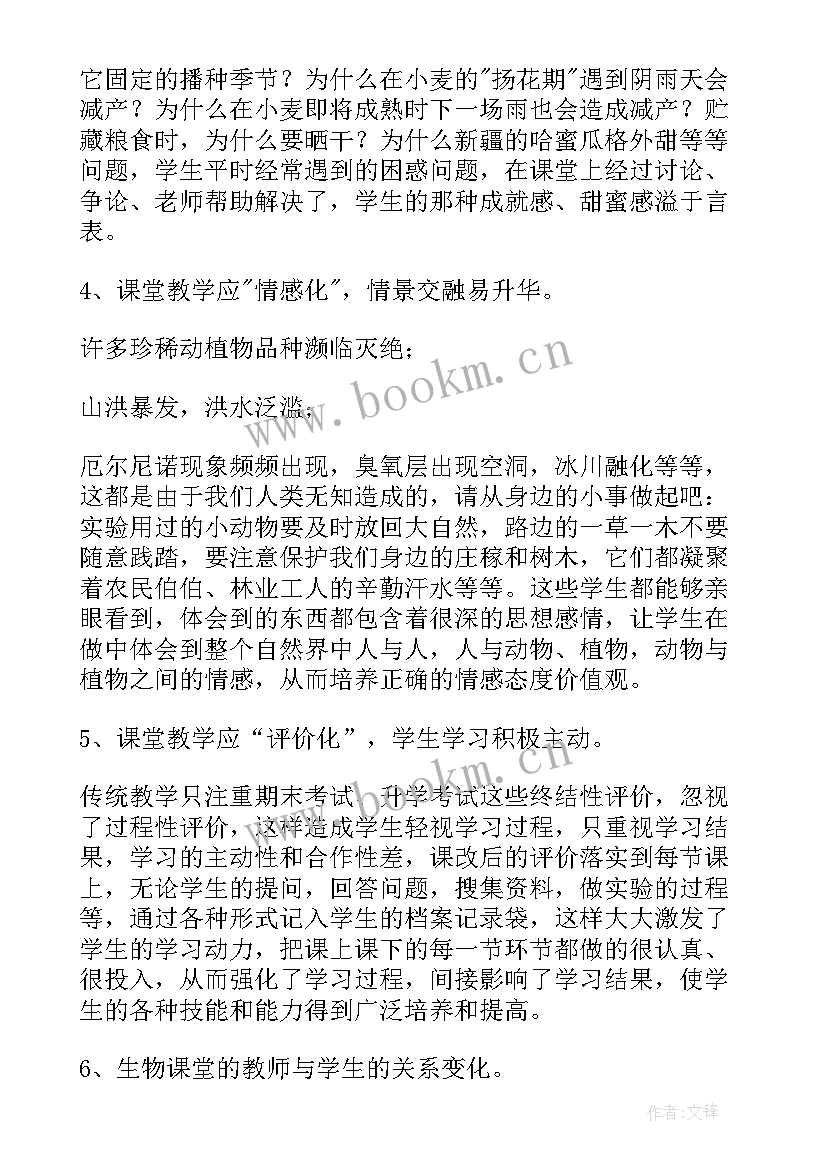 最新励志勤学心得体会(汇总7篇)