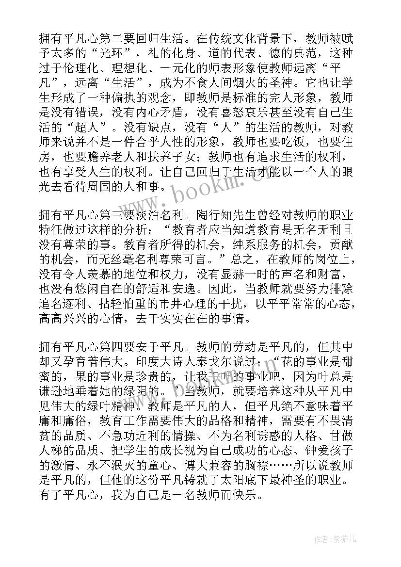 2023年厕神心得体会100字(大全5篇)