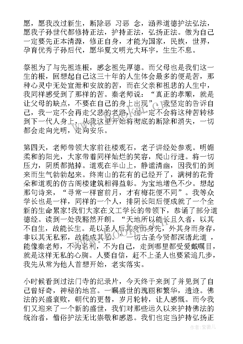 2023年厕神心得体会100字(大全5篇)