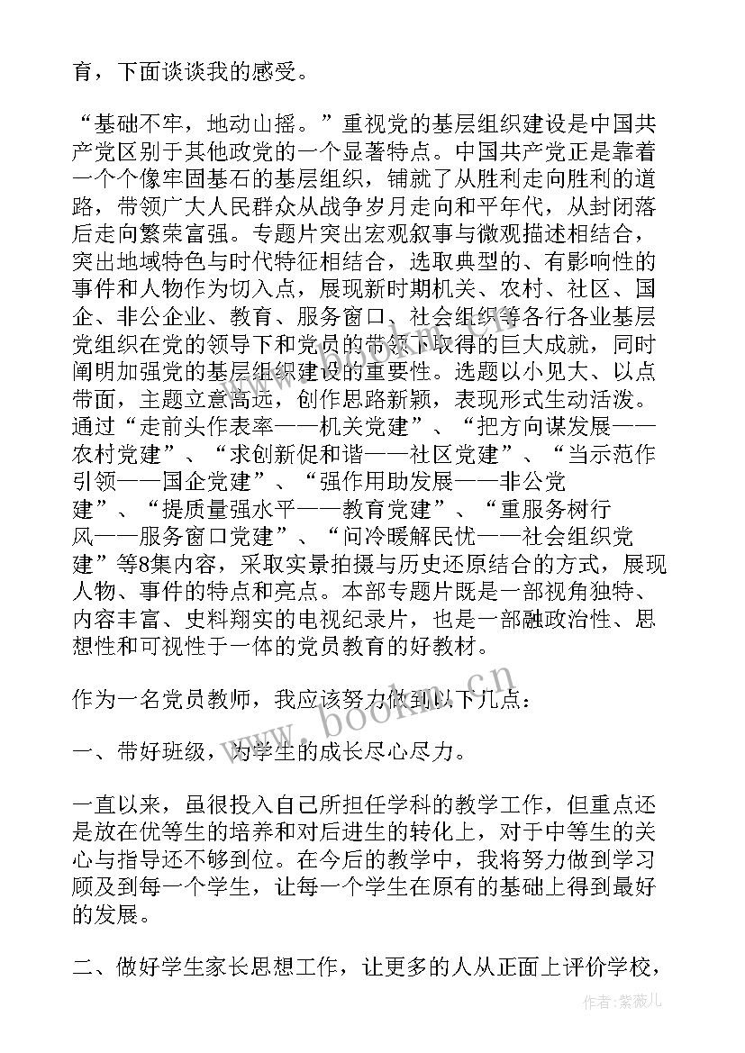 2023年厕神心得体会100字(大全5篇)