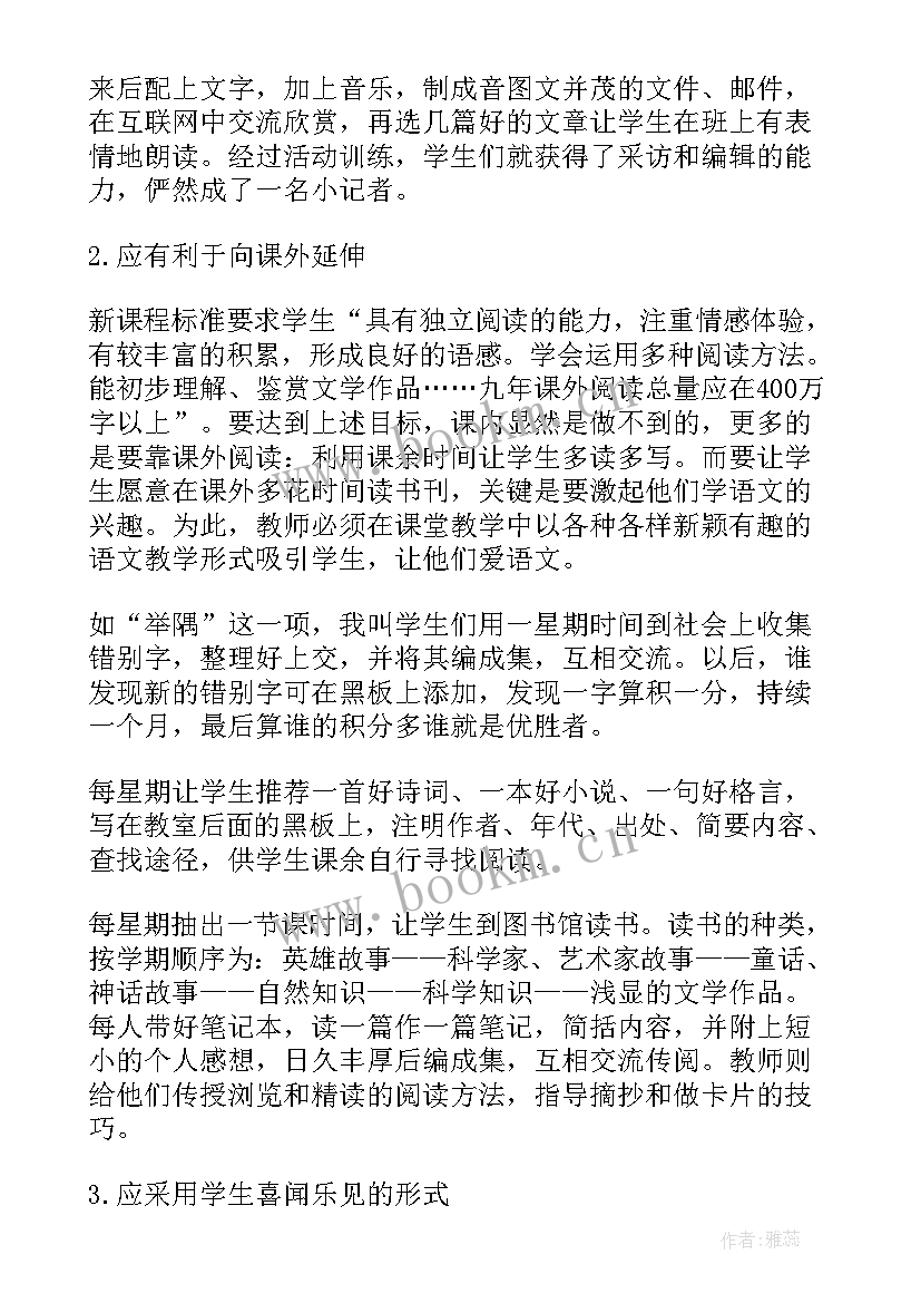 围棋心得500字(实用7篇)