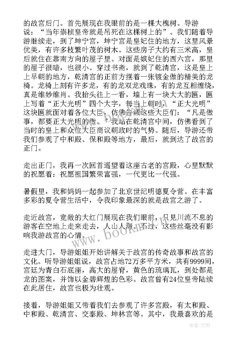 最新参观教学的作用 参观教学矿井的心得体会(优质7篇)