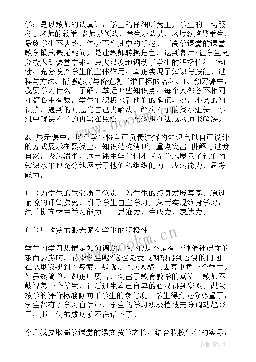 部队纪检培训心得体会总结(汇总6篇)