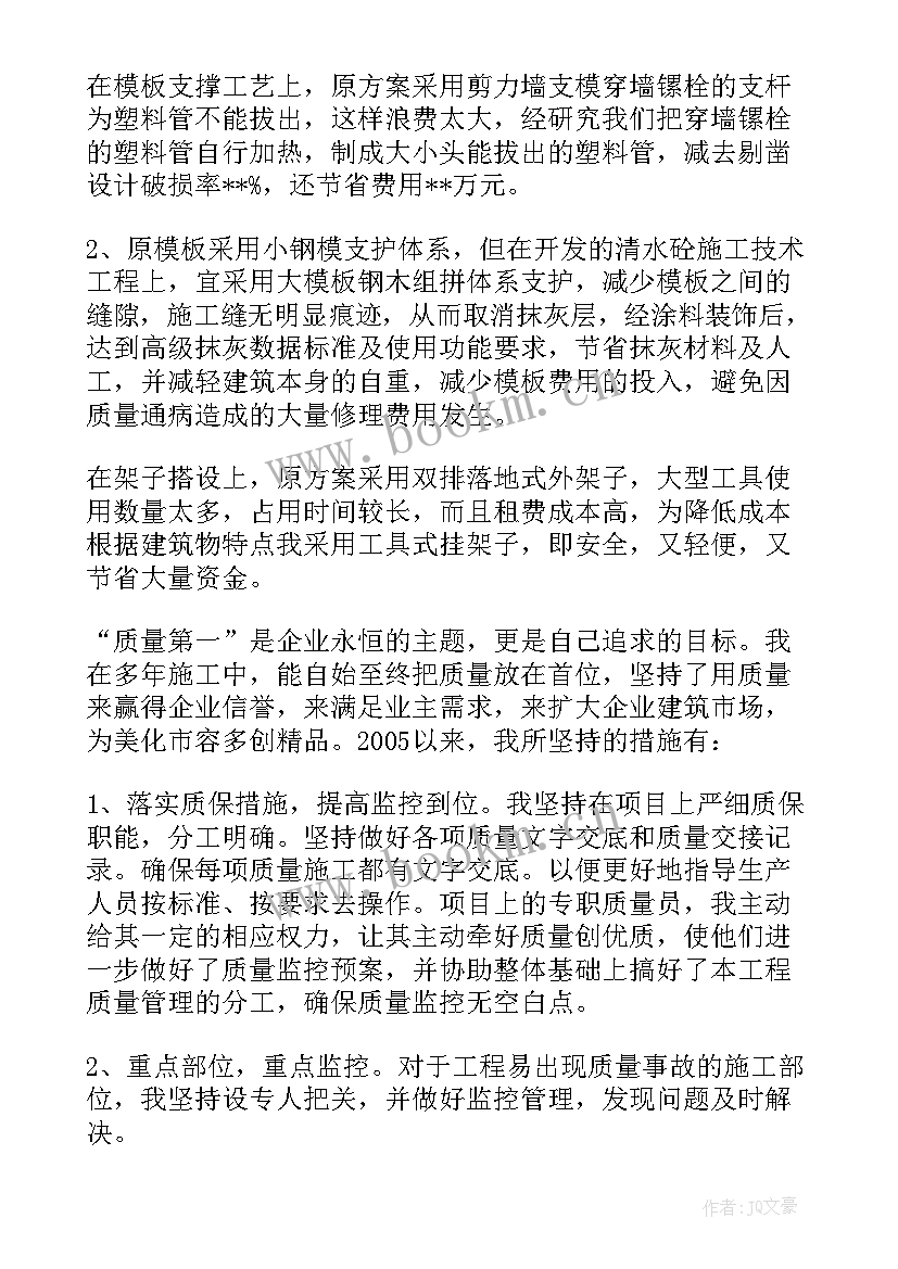 2023年资料统筹心得体会范文(实用7篇)