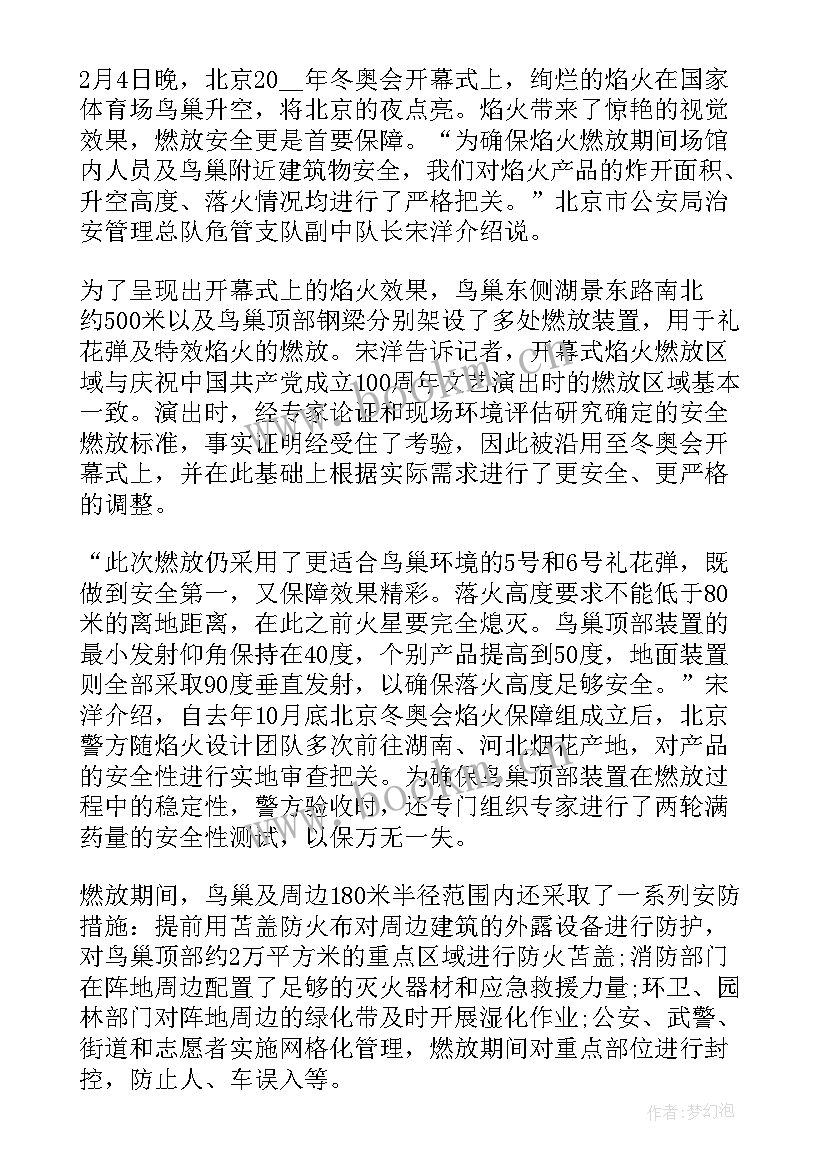 最新脱贫成功心得体会800字 成功心得体会成功心得体会要(实用6篇)