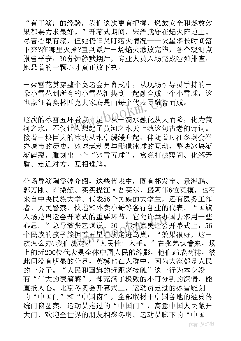 最新脱贫成功心得体会800字 成功心得体会成功心得体会要(实用6篇)