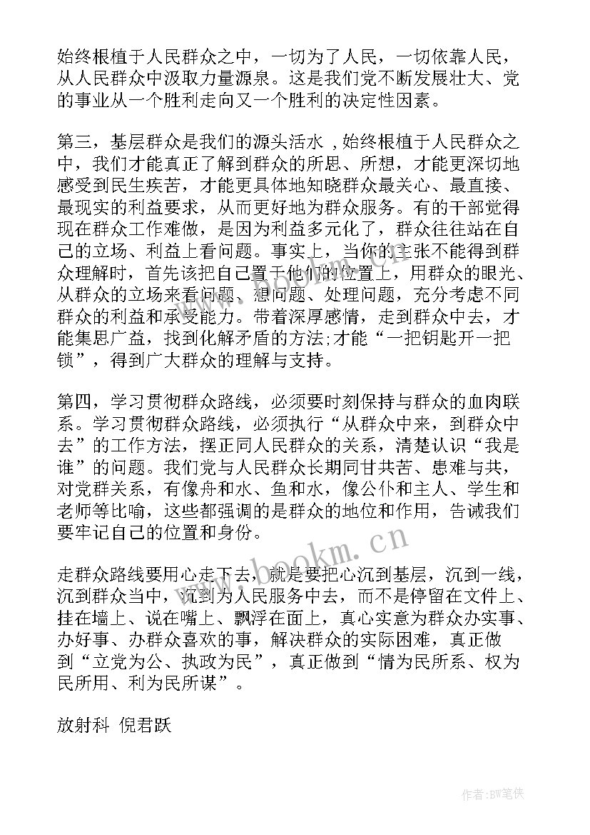 2023年节制的感悟 端午节制作五彩绳心得体会(通用8篇)