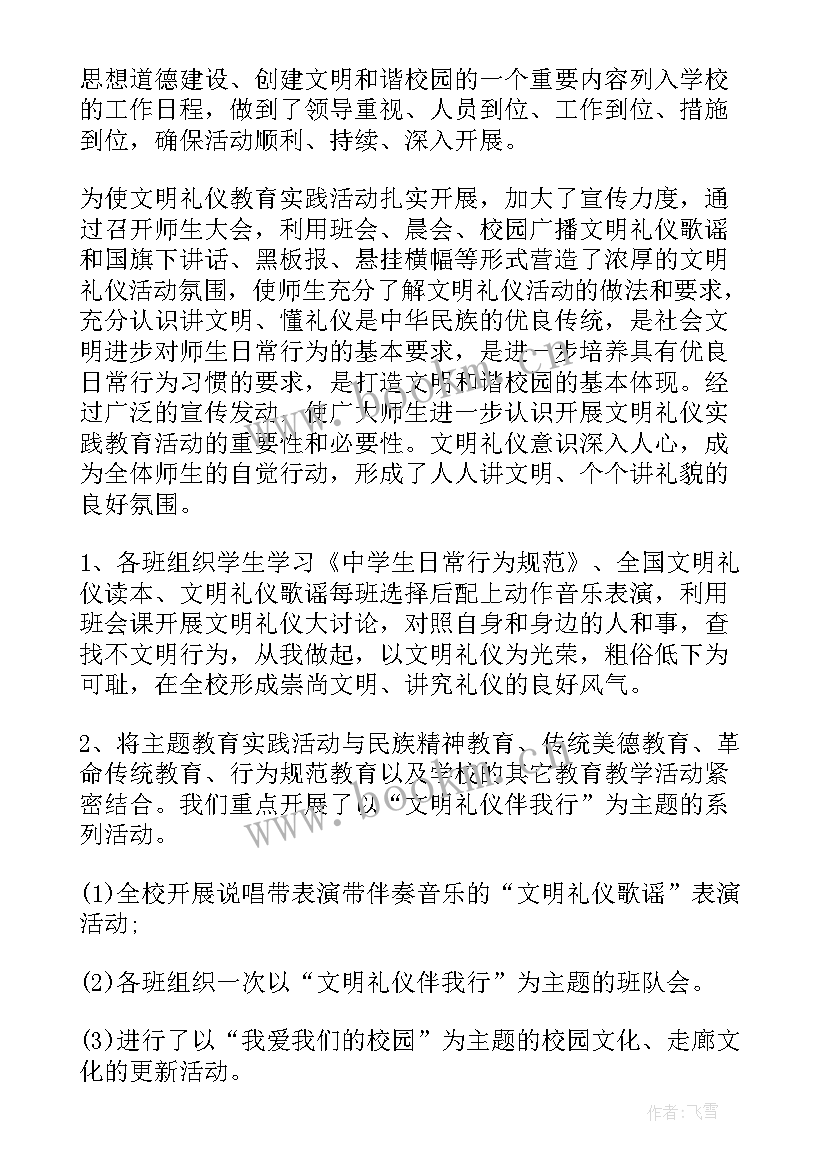 最新心得体会和研讨材料有什么区别(大全10篇)