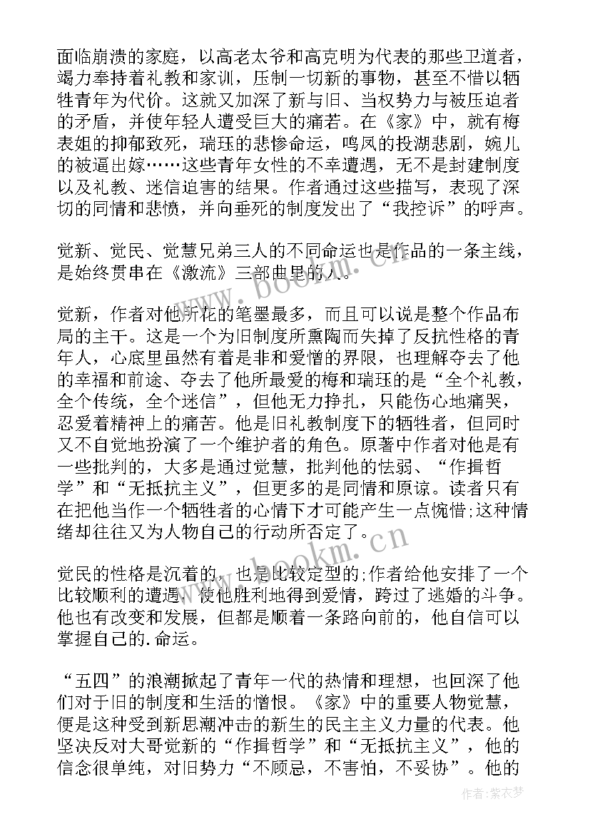 舒曼评价贝多芬 舒曼贝多芬心得体会(大全5篇)