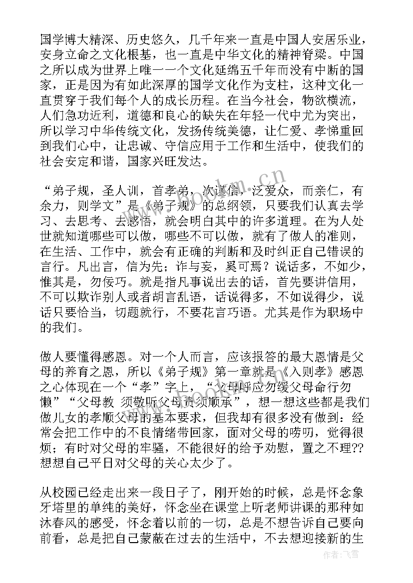 最新直拳训练方法教案(优质10篇)