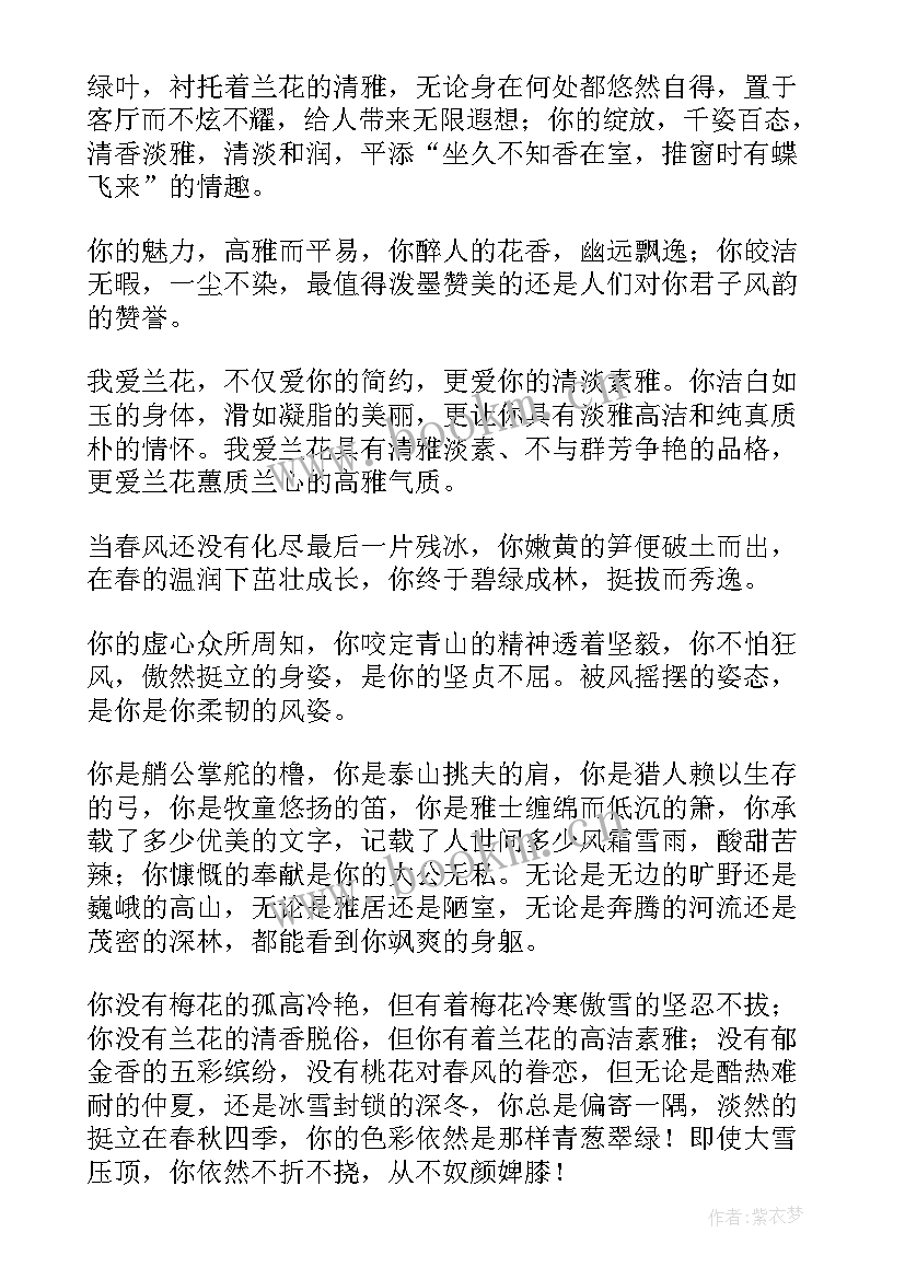 尊巴舞心得体会(模板7篇)