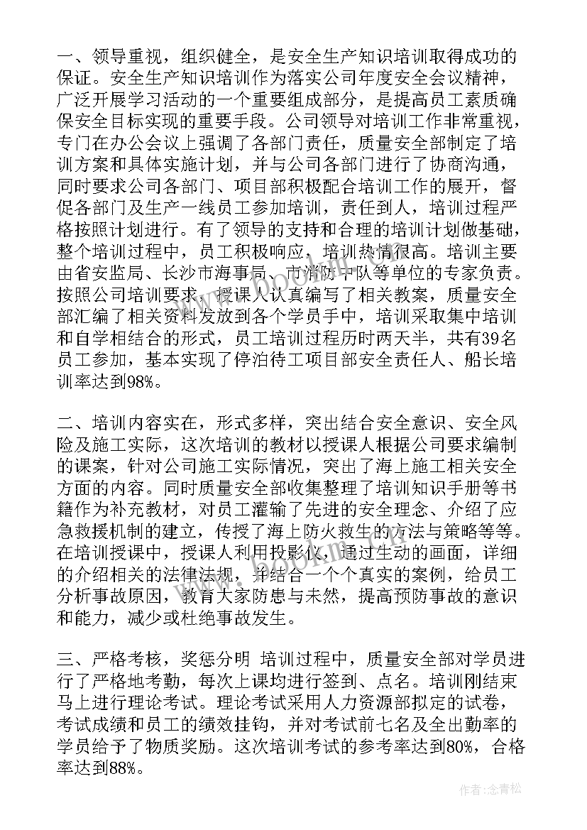 2023年组态作业心得体会(精选10篇)