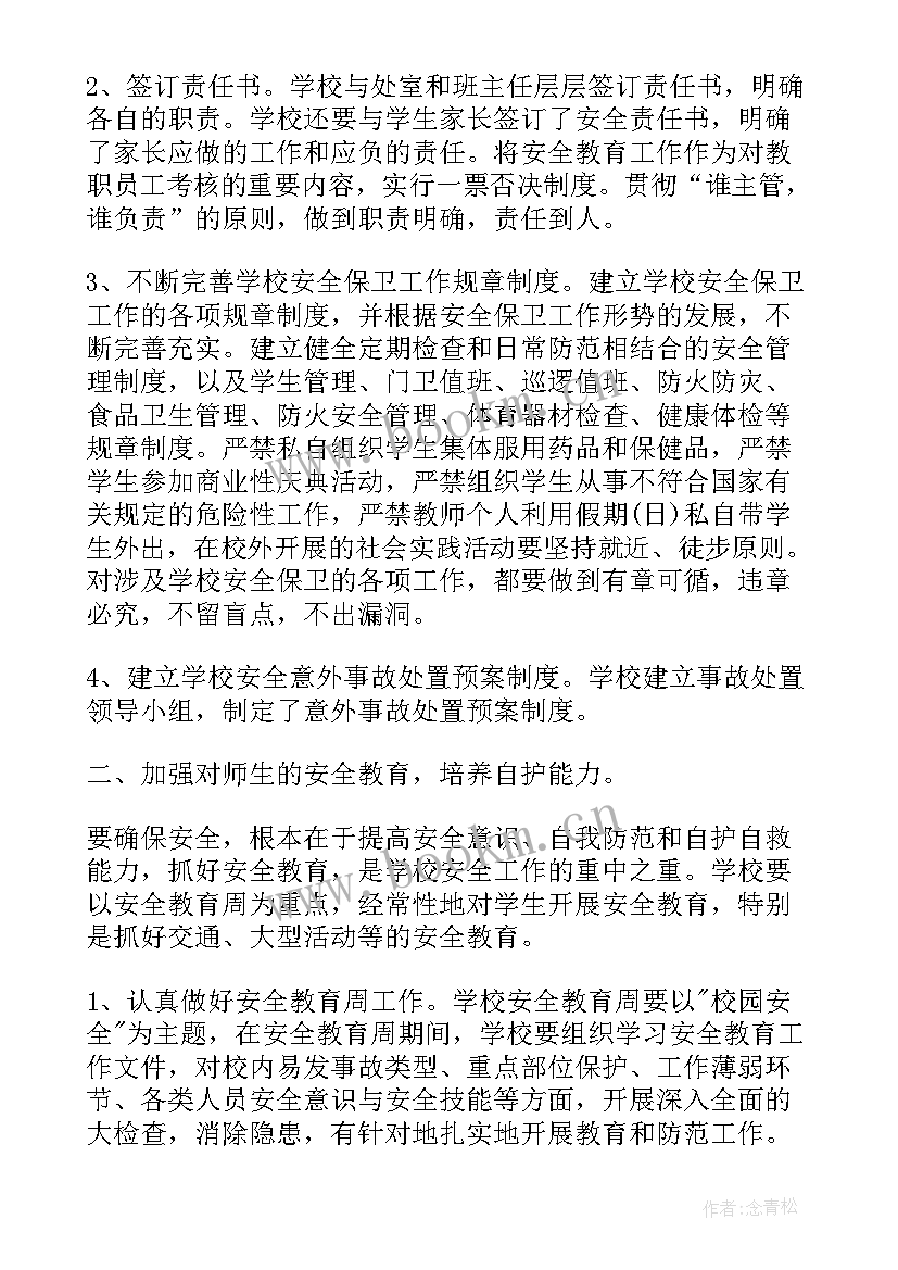 2023年组态作业心得体会(精选10篇)