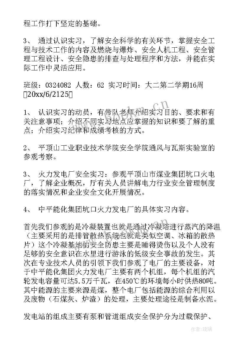 2023年千万工程心得体会 工程班心得体会(汇总7篇)