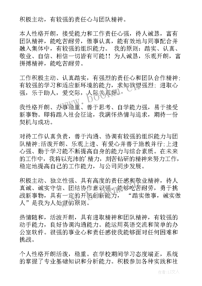 最新品德修为心得体会 修养实训心得体会(实用7篇)